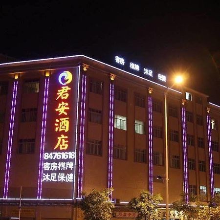 Jinyan Hotel Quảng Châu Ngoại thất bức ảnh